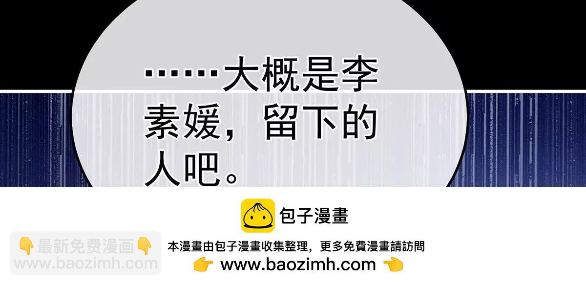 第二季28 玉玉长肉了49
