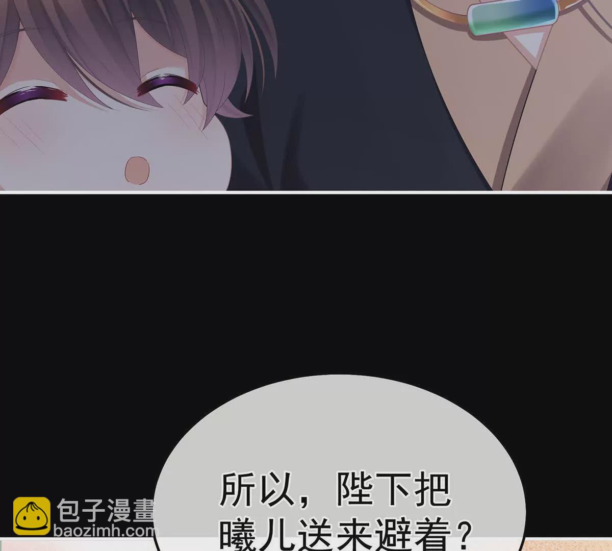 第二季28 玉玉长肉了56