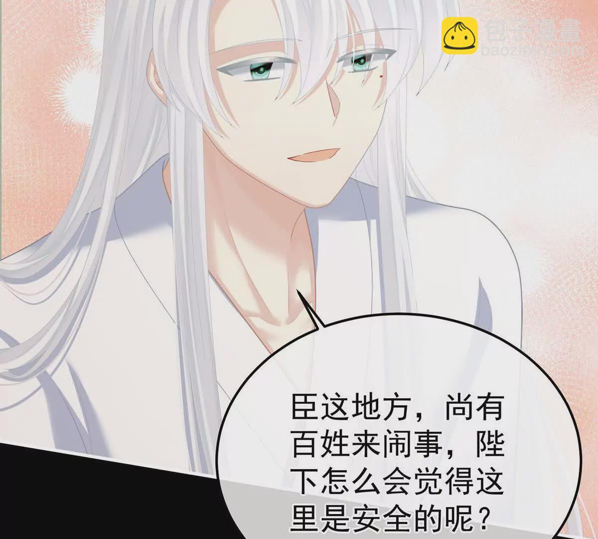第二季28 玉玉长肉了58