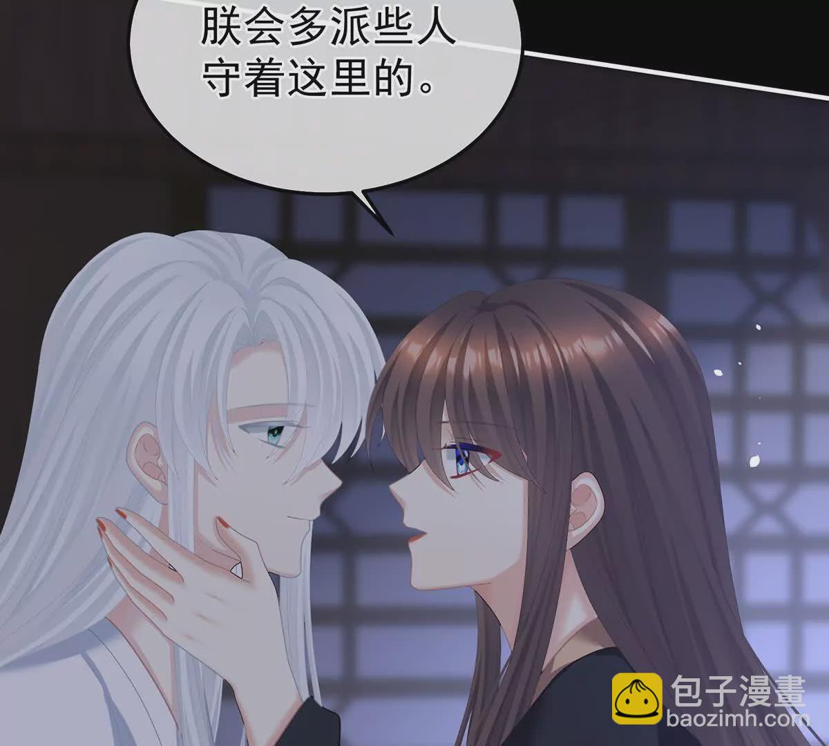 第二季28 玉玉长肉了60