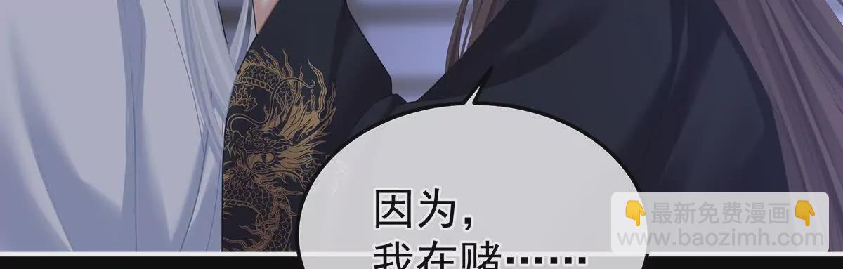 第二季28 玉玉长肉了61