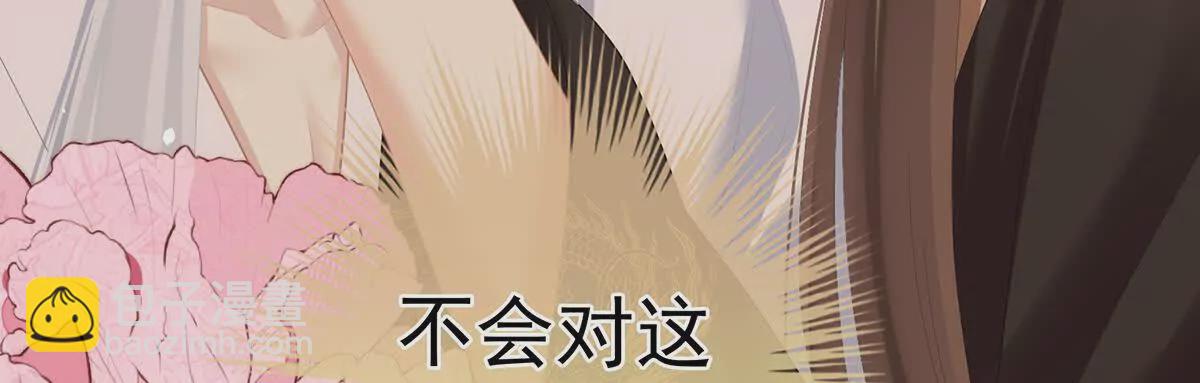第二季28 玉玉长肉了65