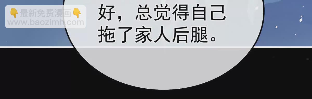 第二季28 玉玉长肉了7