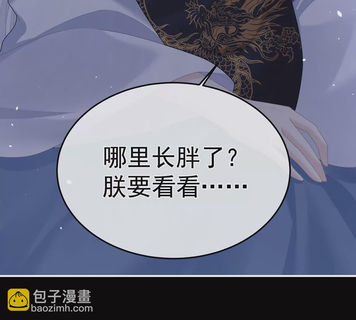第二季28 玉玉长肉了72