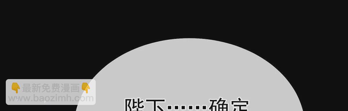 第二季28 玉玉长肉了73
