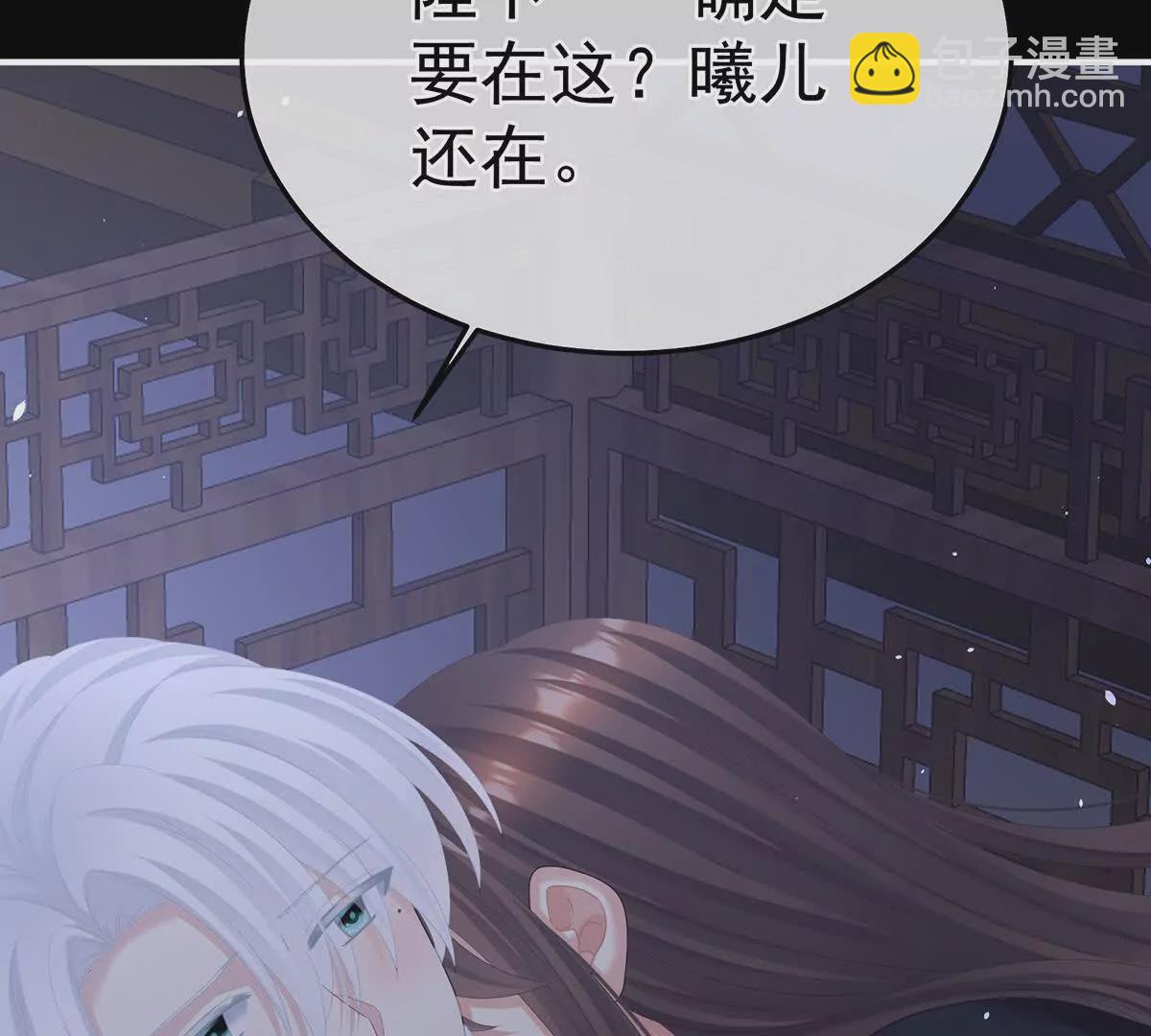 第二季28 玉玉长肉了74
