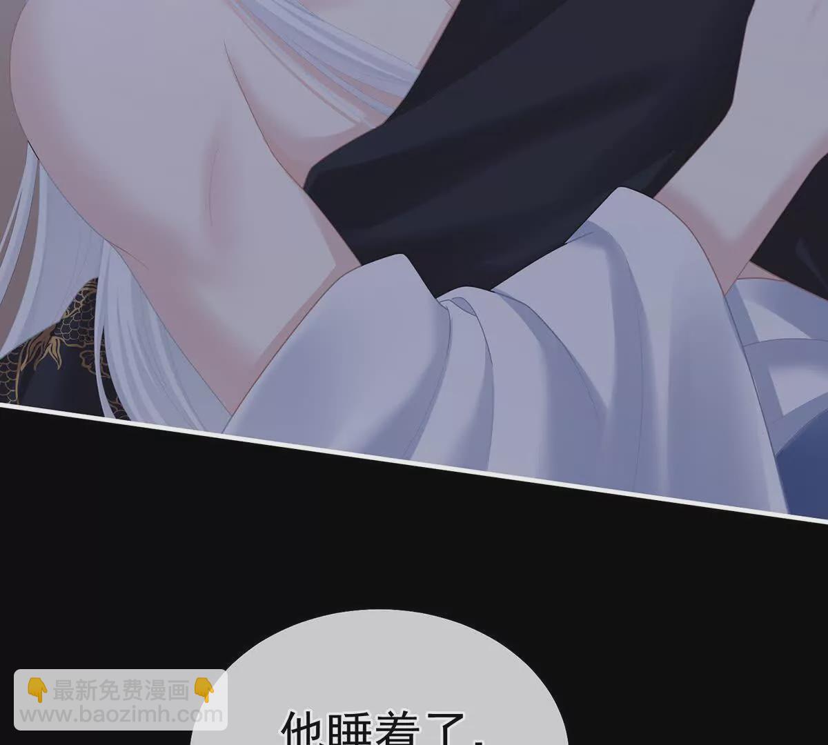 第二季28 玉玉长肉了76