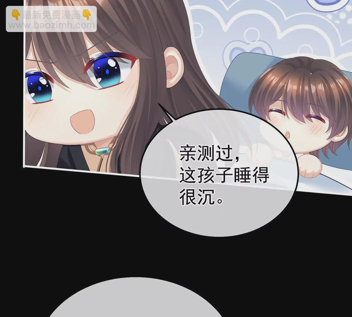 第二季28 玉玉长肉了78