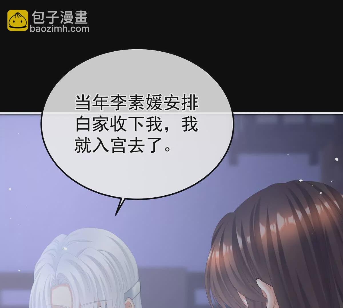 第二季28 玉玉长肉了8