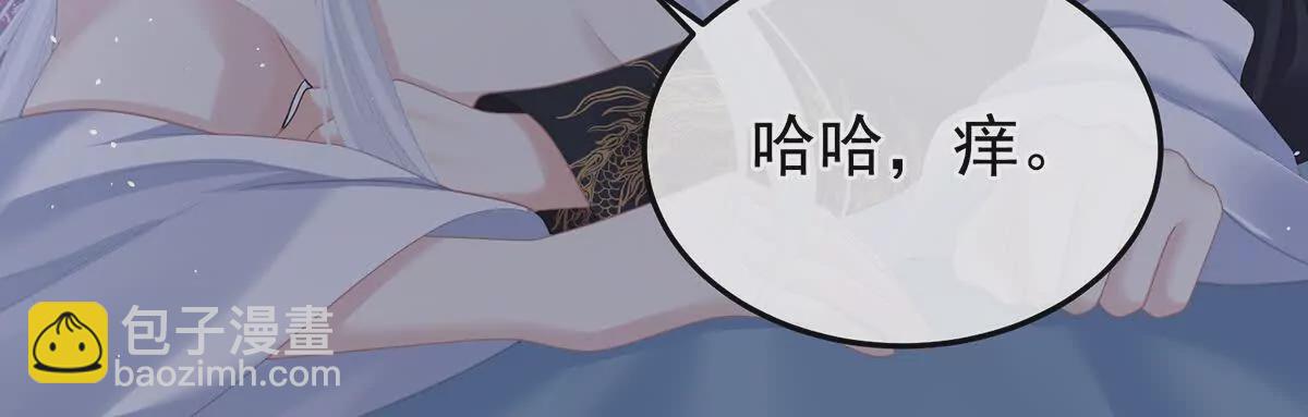 第二季28 玉玉长肉了81