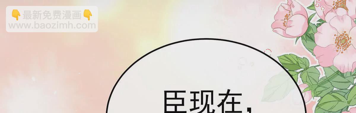 第二季28 玉玉长肉了83