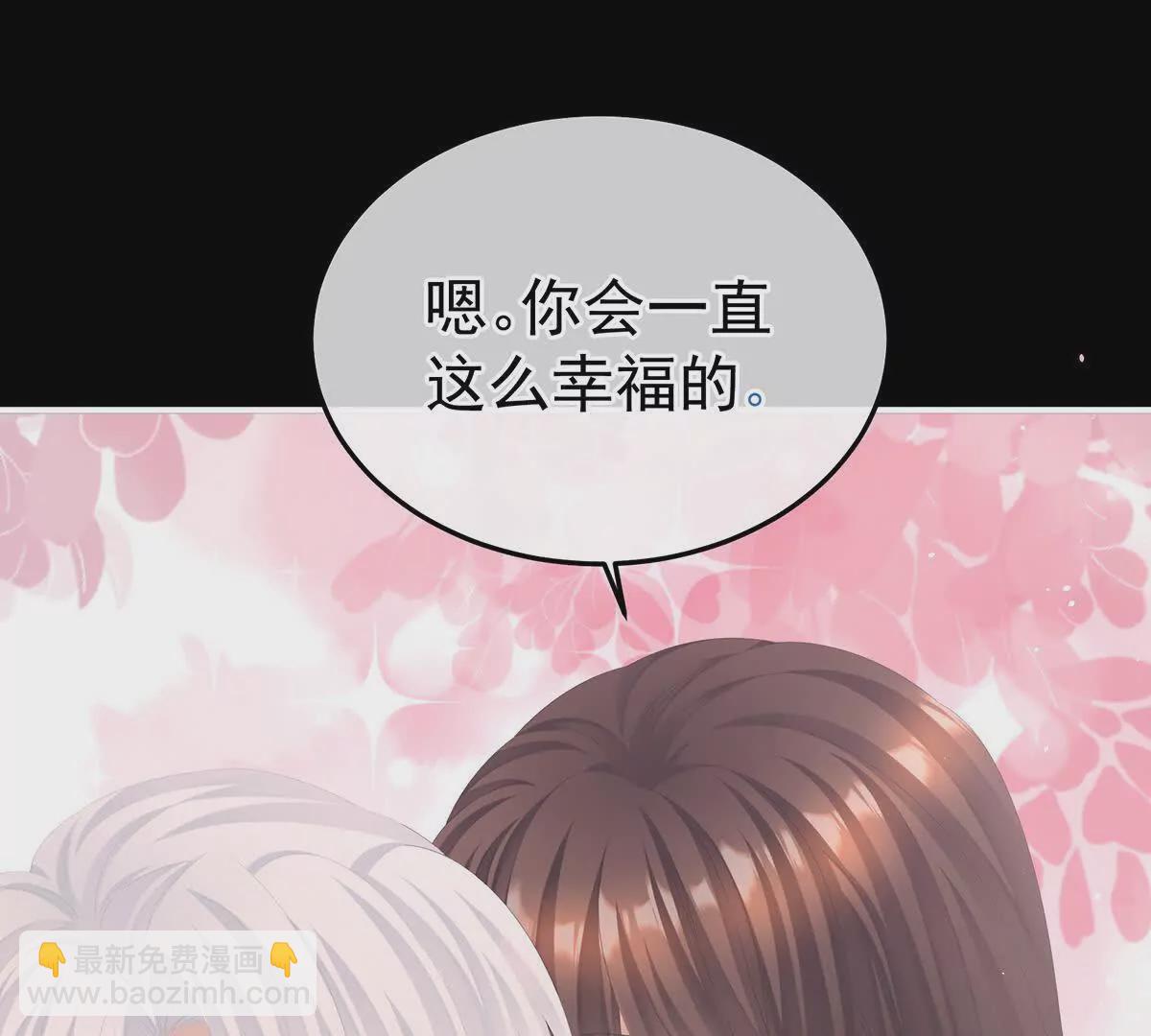 第二季28 玉玉长肉了88