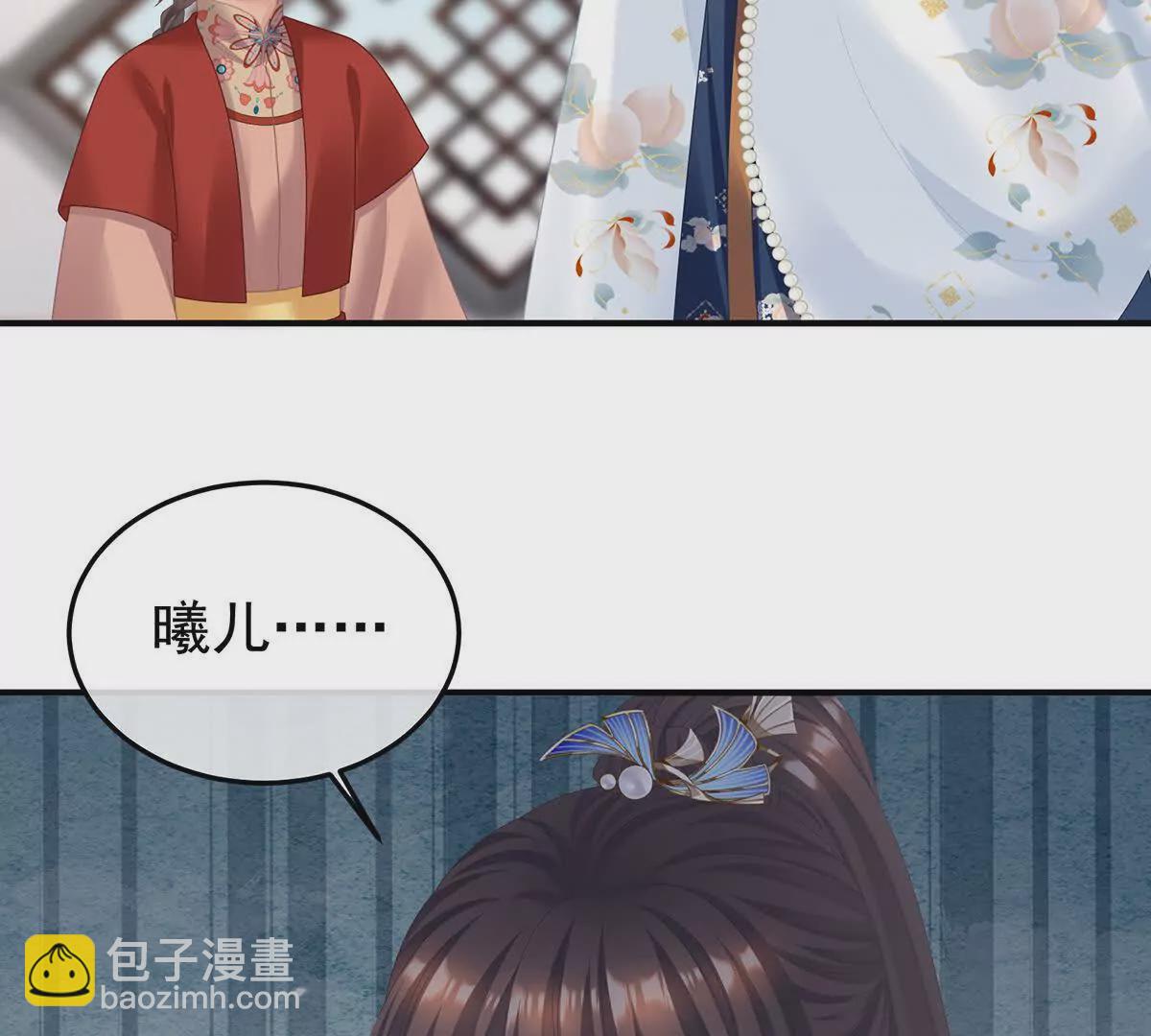 第二季28 玉玉长肉了96