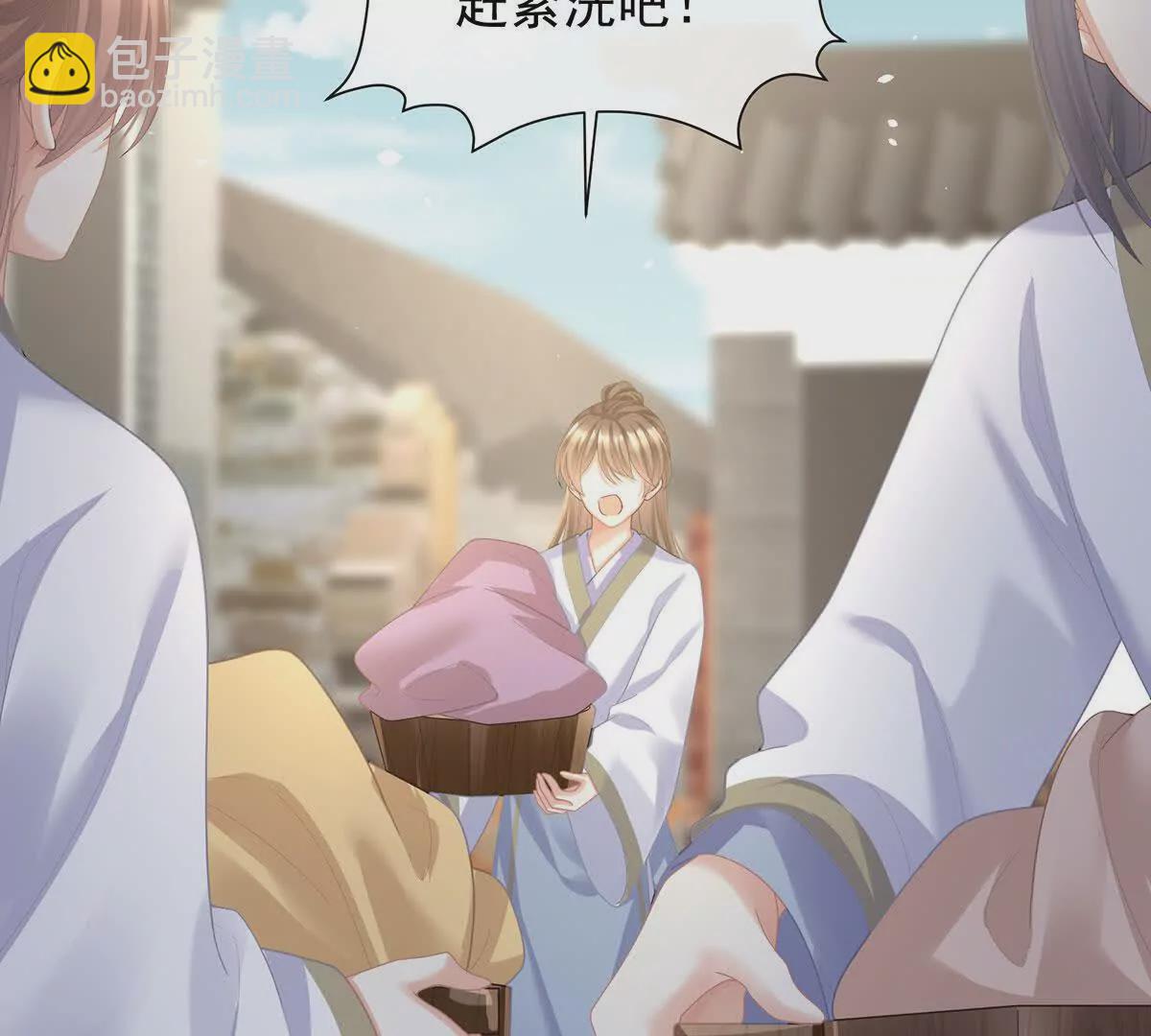 第二季29 浣衣局小宫仆102