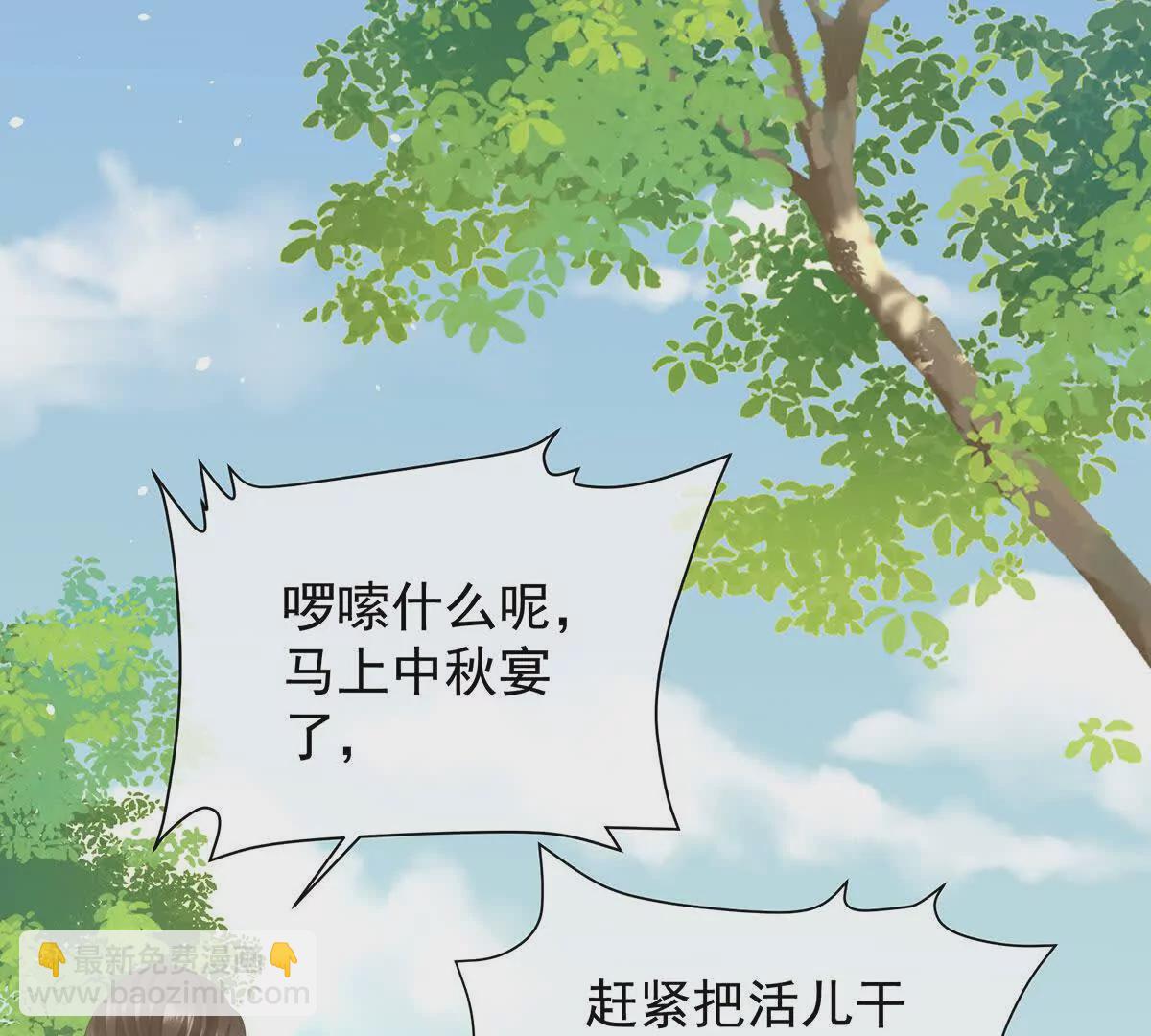 第二季29 浣衣局小宫仆112