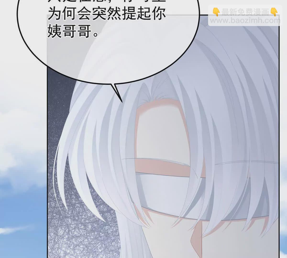 第二季29 浣衣局小宫仆12