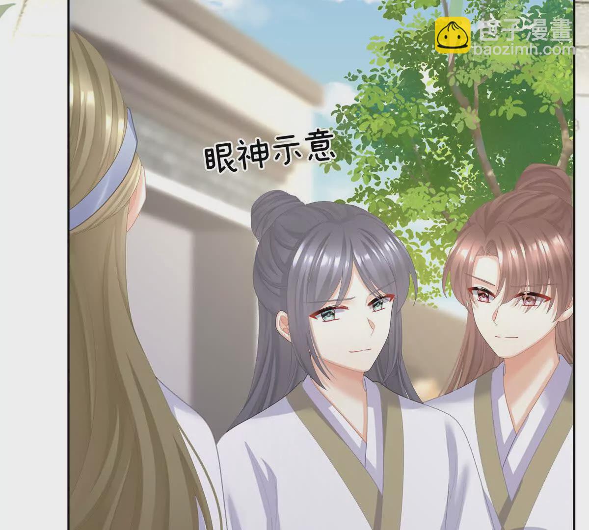第二季29 浣衣局小宫仆122