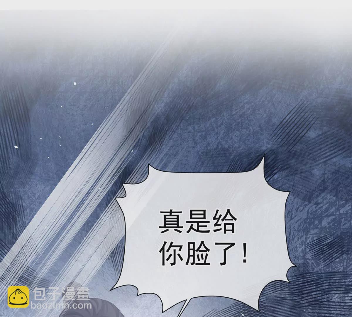 第二季29 浣衣局小宫仆132