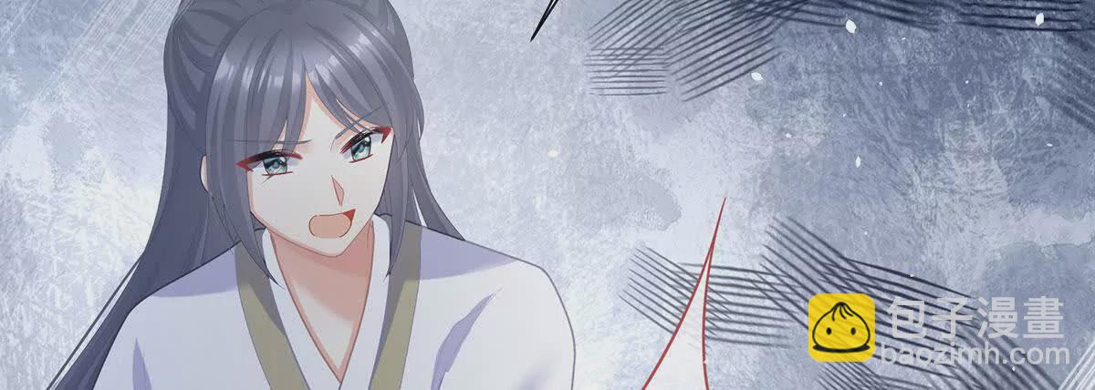 第二季29 浣衣局小宫仆133