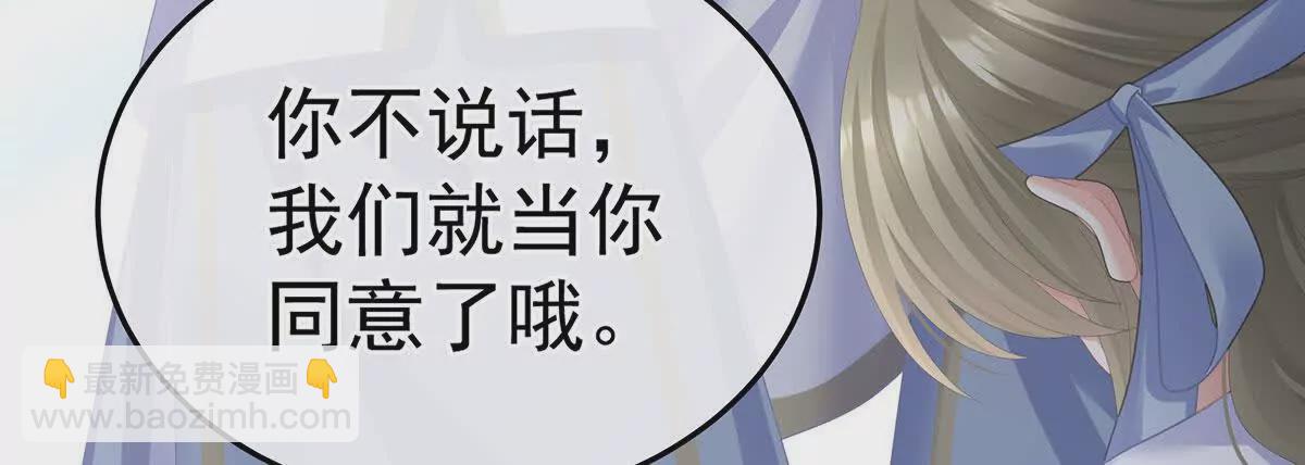 第二季29 浣衣局小宫仆139
