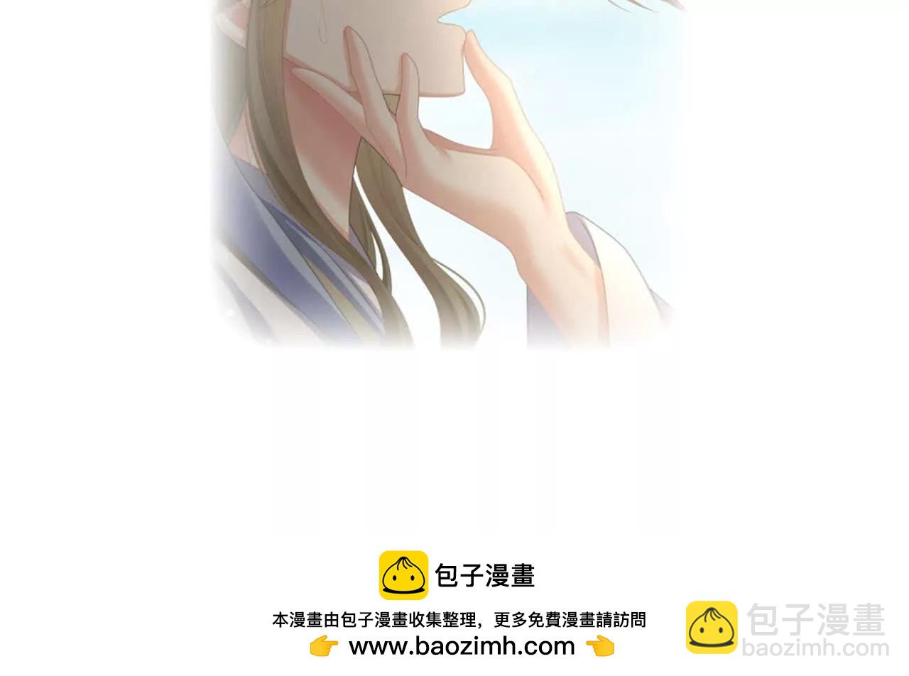 第二季29 浣衣局小宫仆155