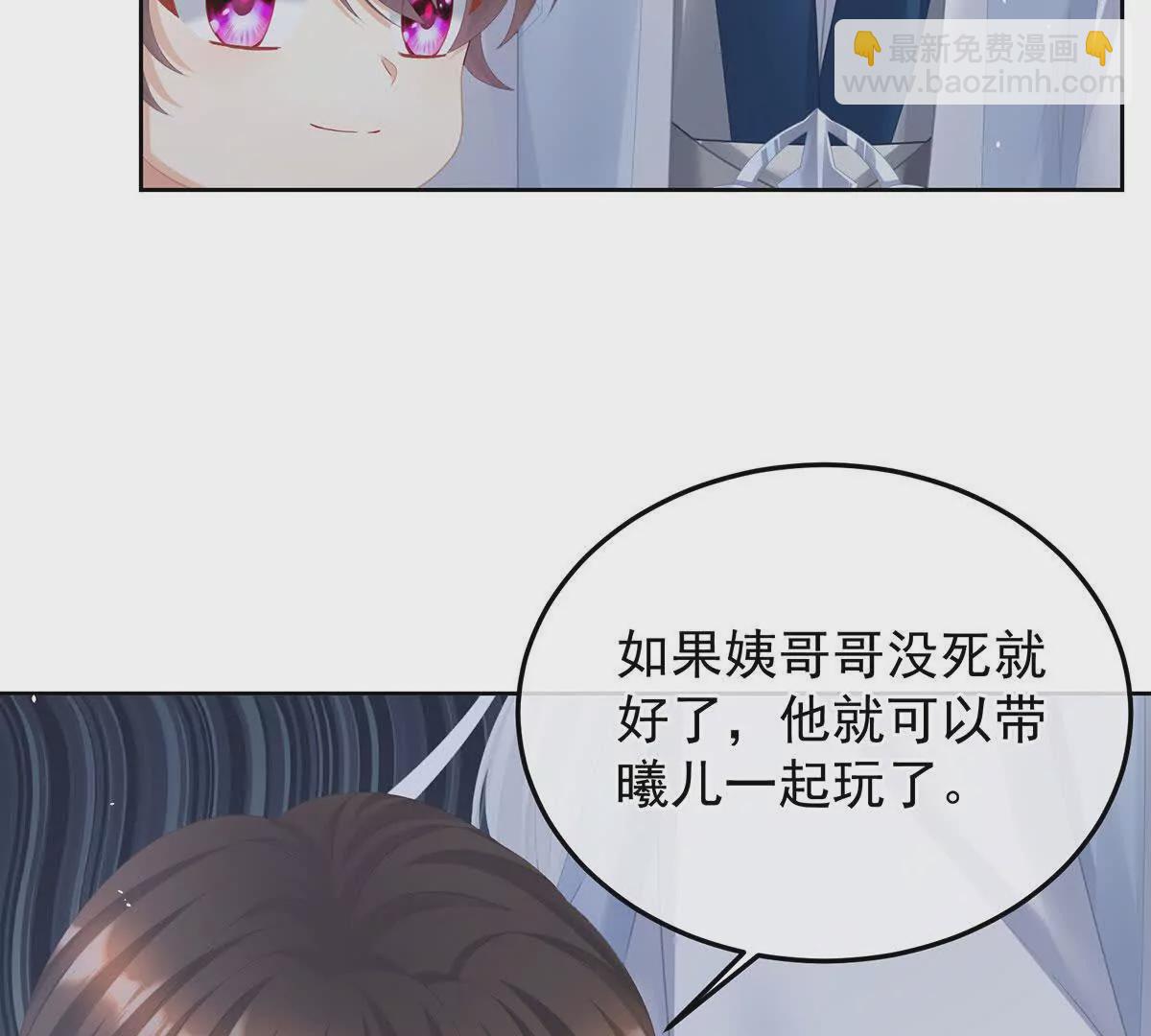 第二季29 浣衣局小宫仆22