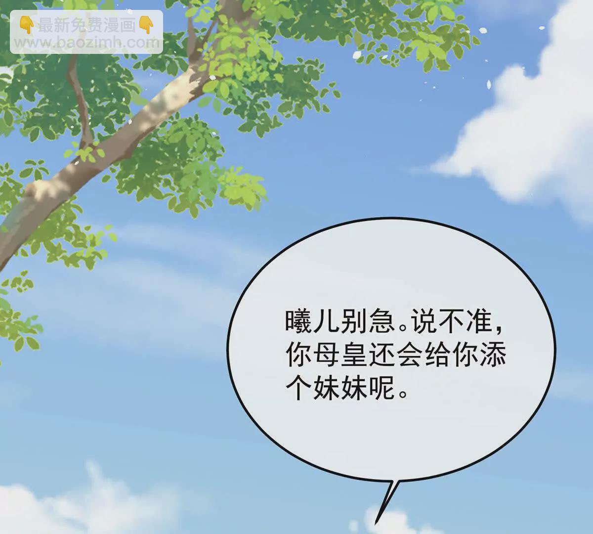 第二季29 浣衣局小宫仆26