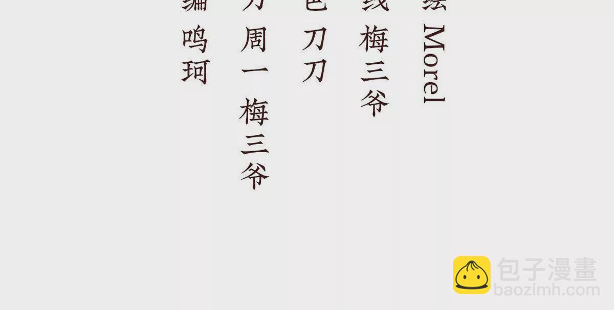 第二季29 浣衣局小宫仆3