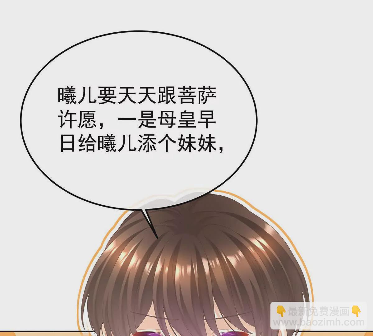 第二季29 浣衣局小宫仆34