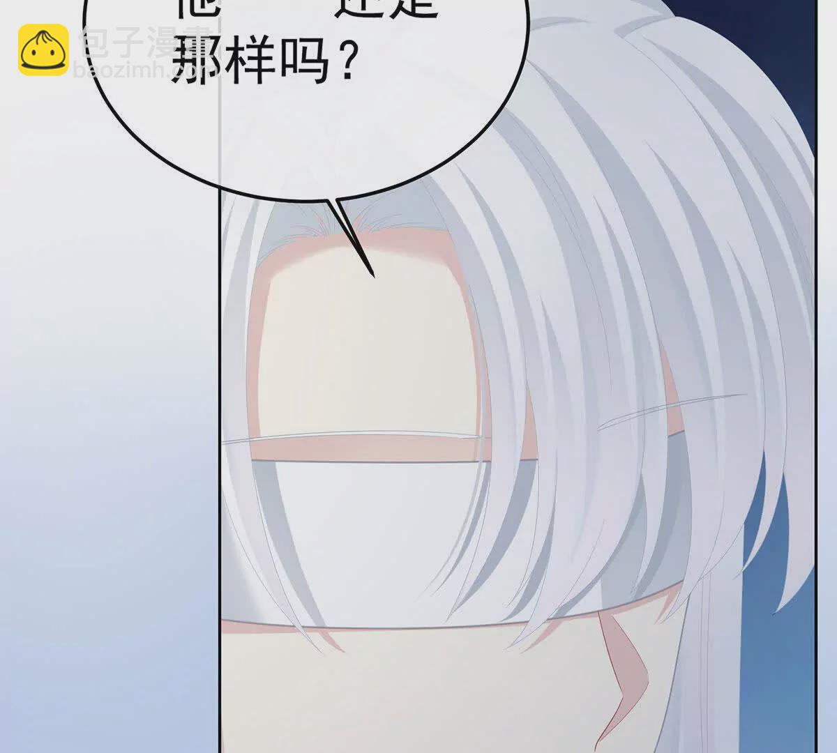 第二季29 浣衣局小宫仆38