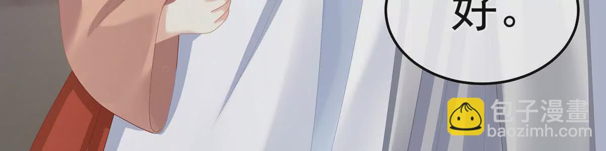 第二季29 浣衣局小宫仆47