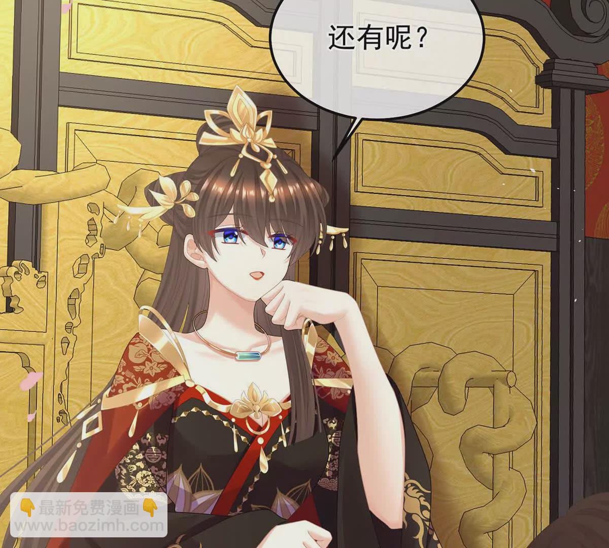 第二季29 浣衣局小宫仆56