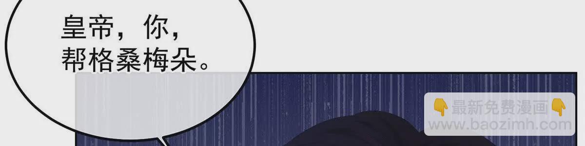第二季29 浣衣局小宫仆71