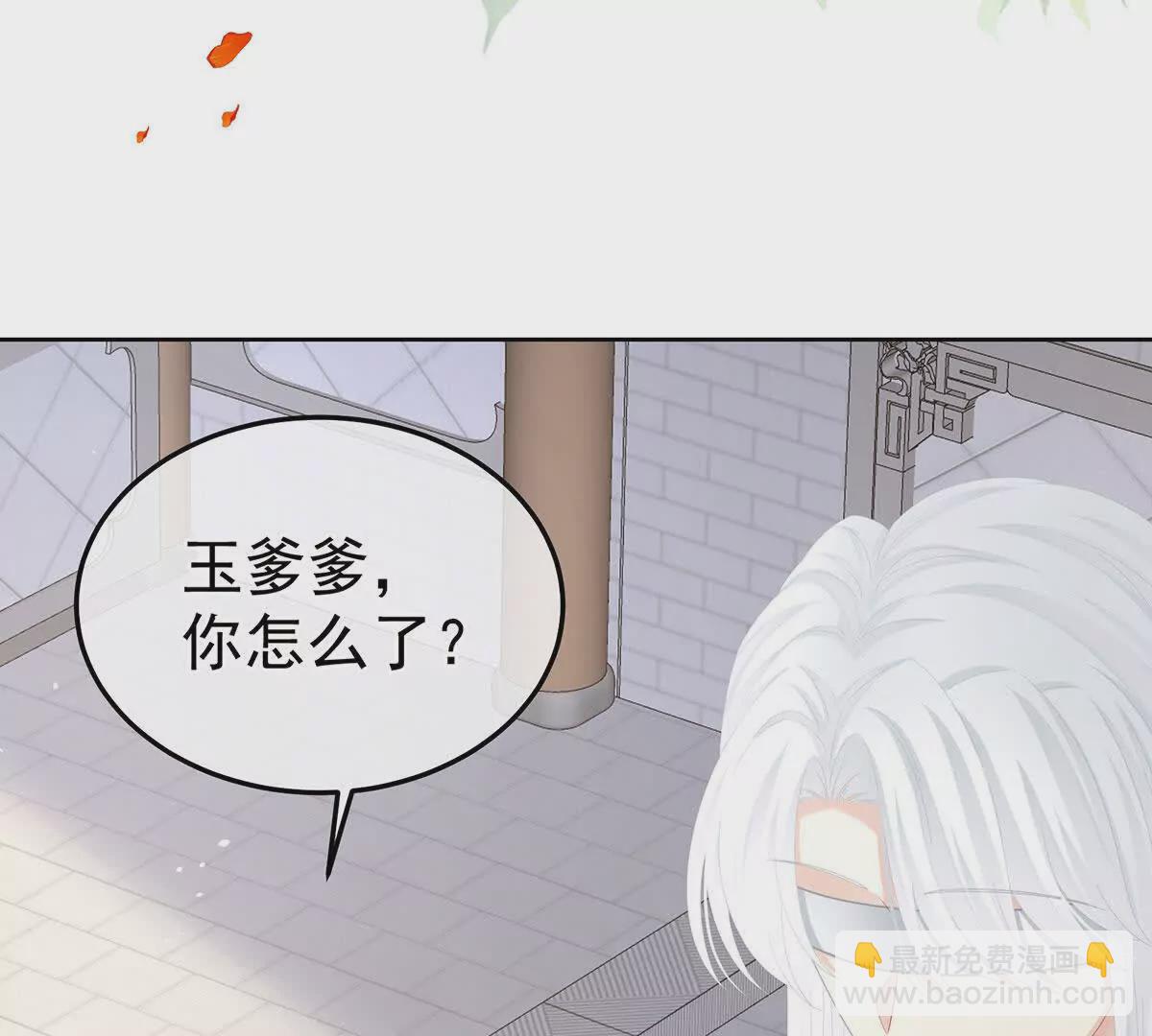 第二季29 浣衣局小宫仆8