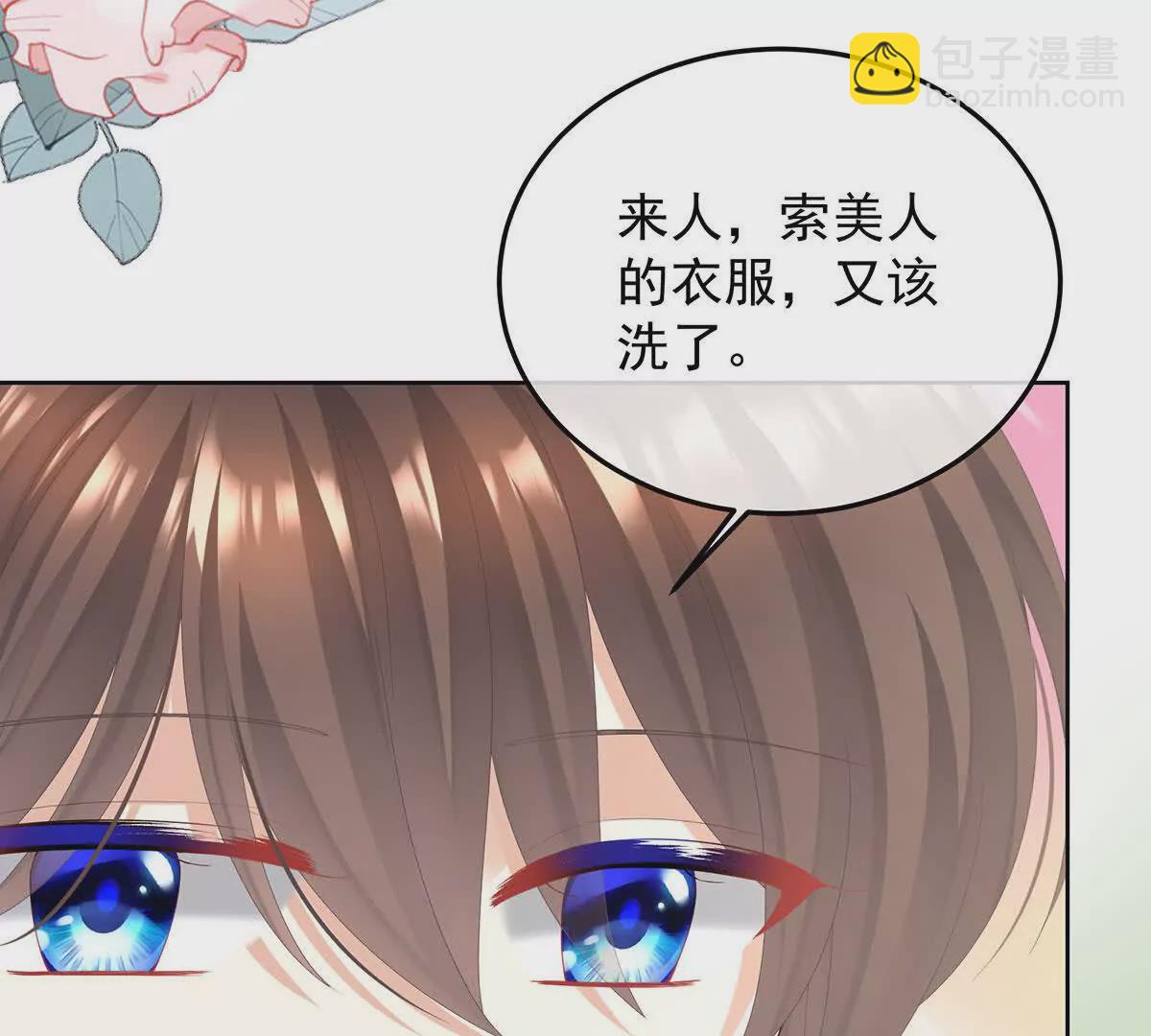 第二季29 浣衣局小宫仆92
