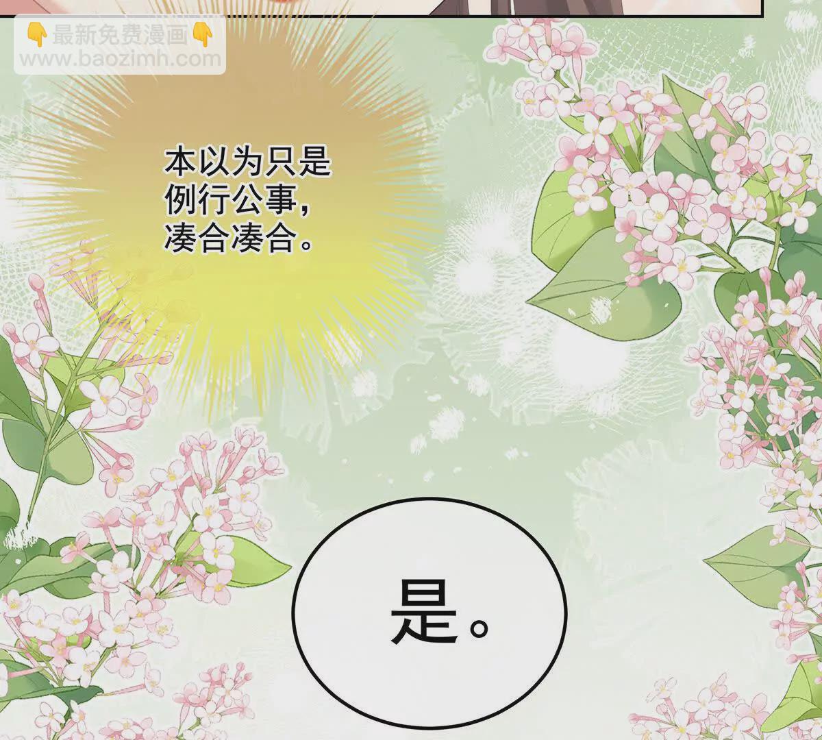 第二季29 浣衣局小宫仆94