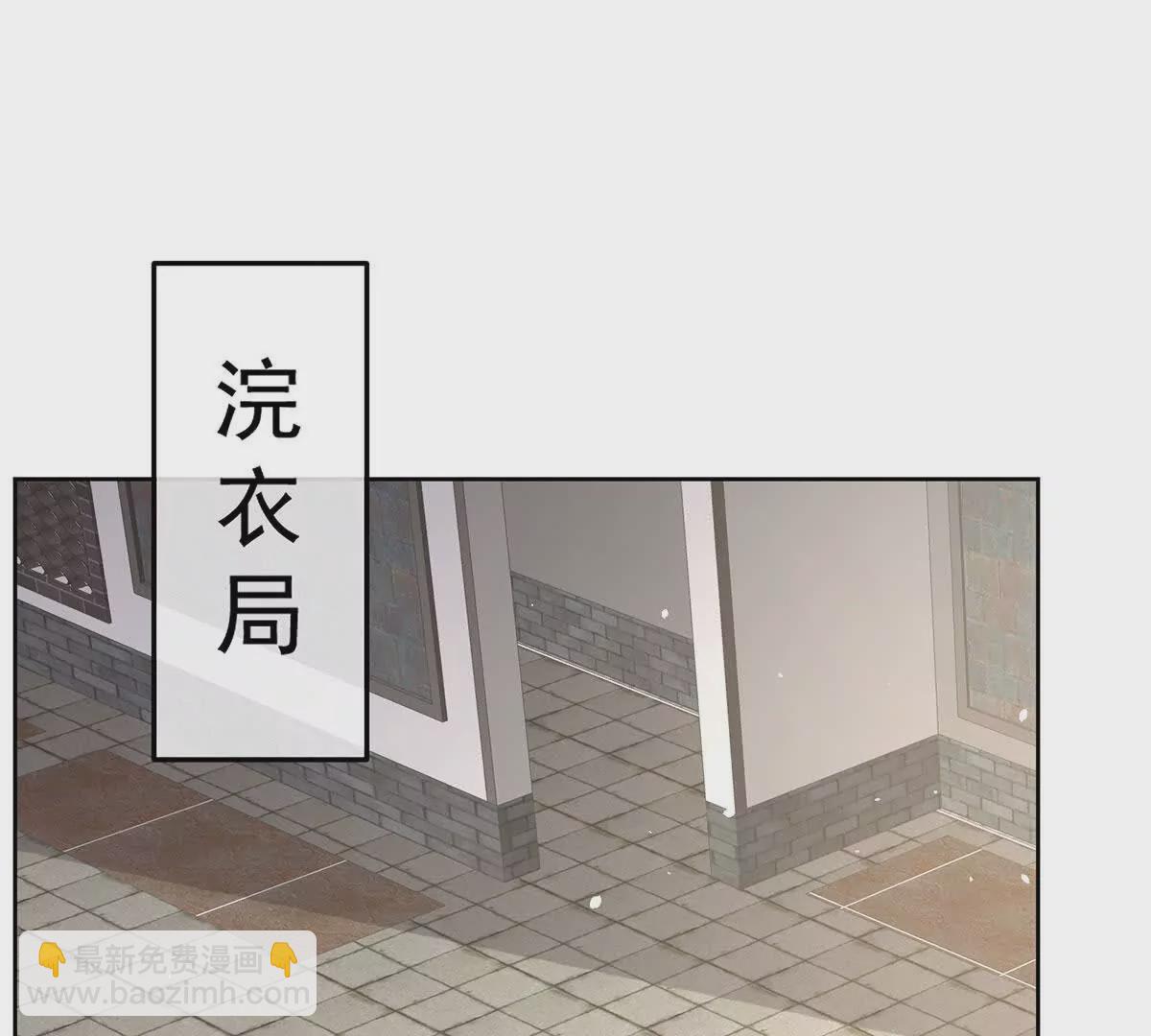 第二季29 浣衣局小宫仆98