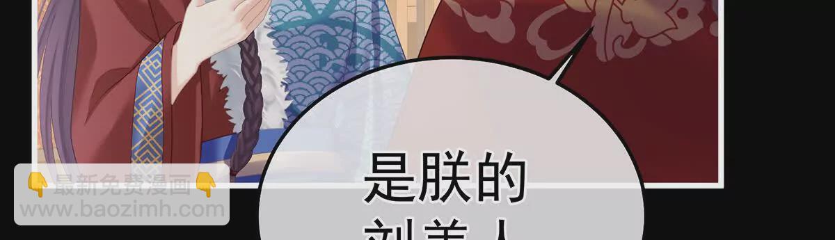 第二季30 引诱83