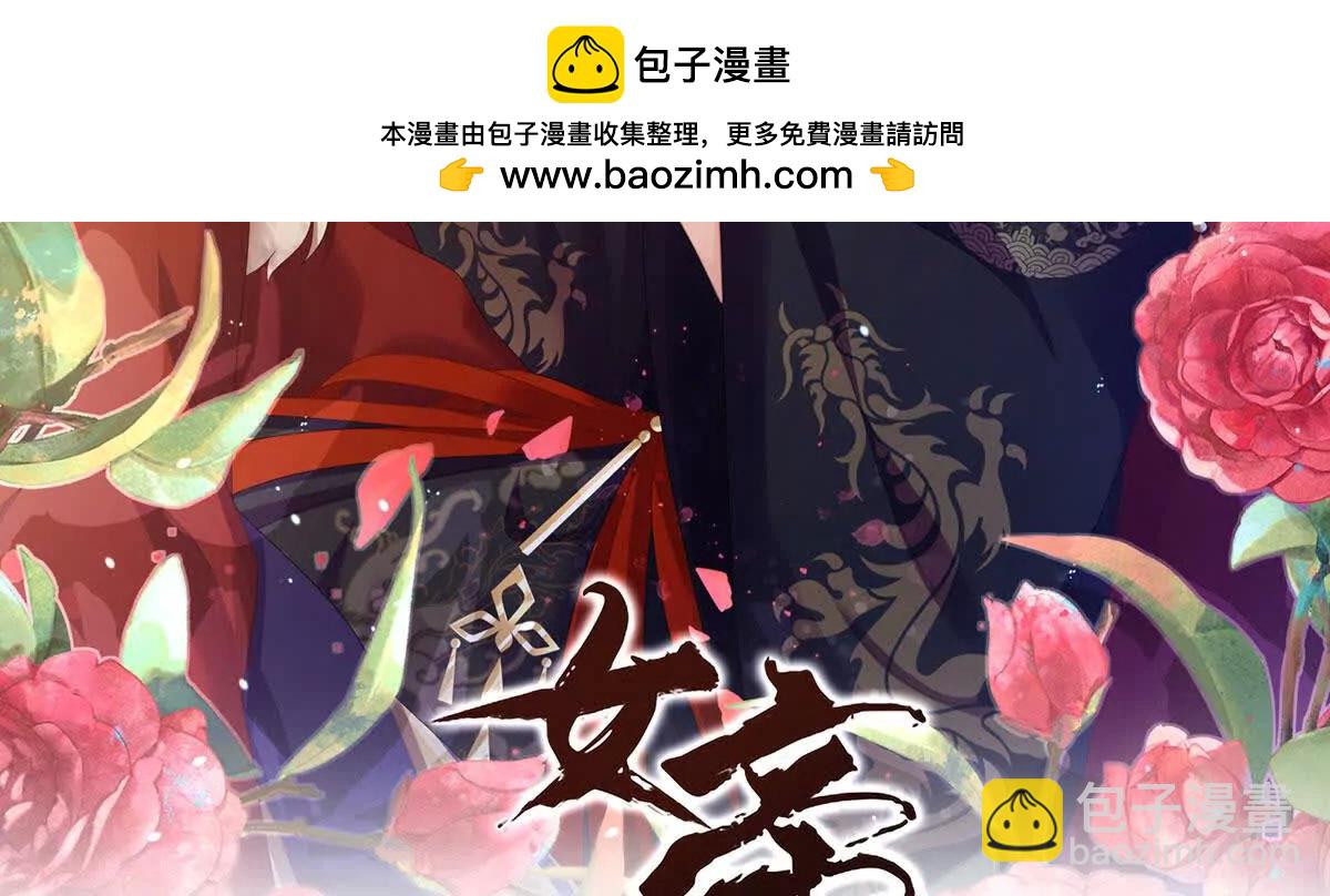第二季31 她不是那样的人1