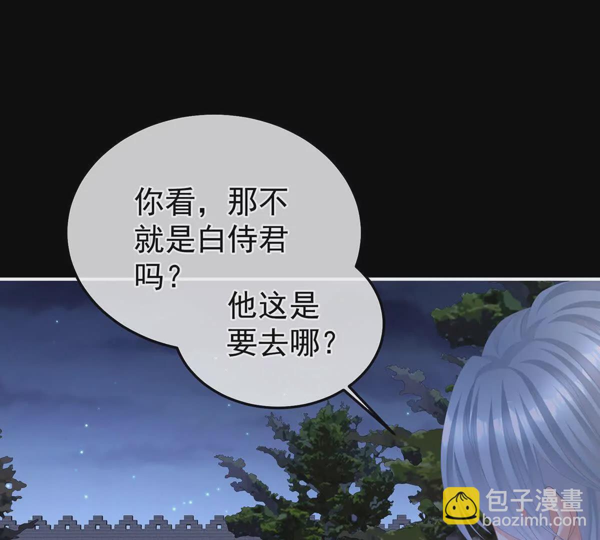 第二季31 她不是那样的人10