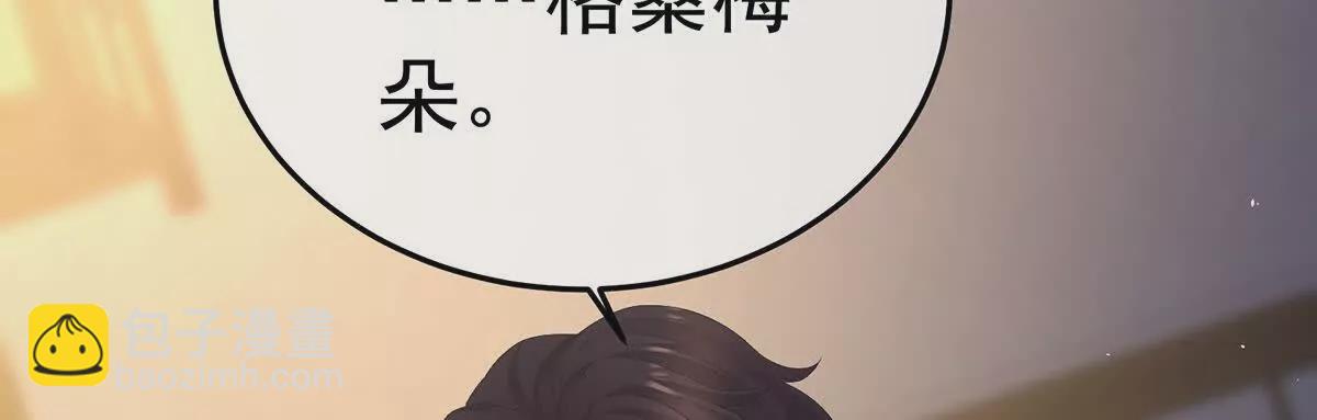 第二季31 她不是那样的人101