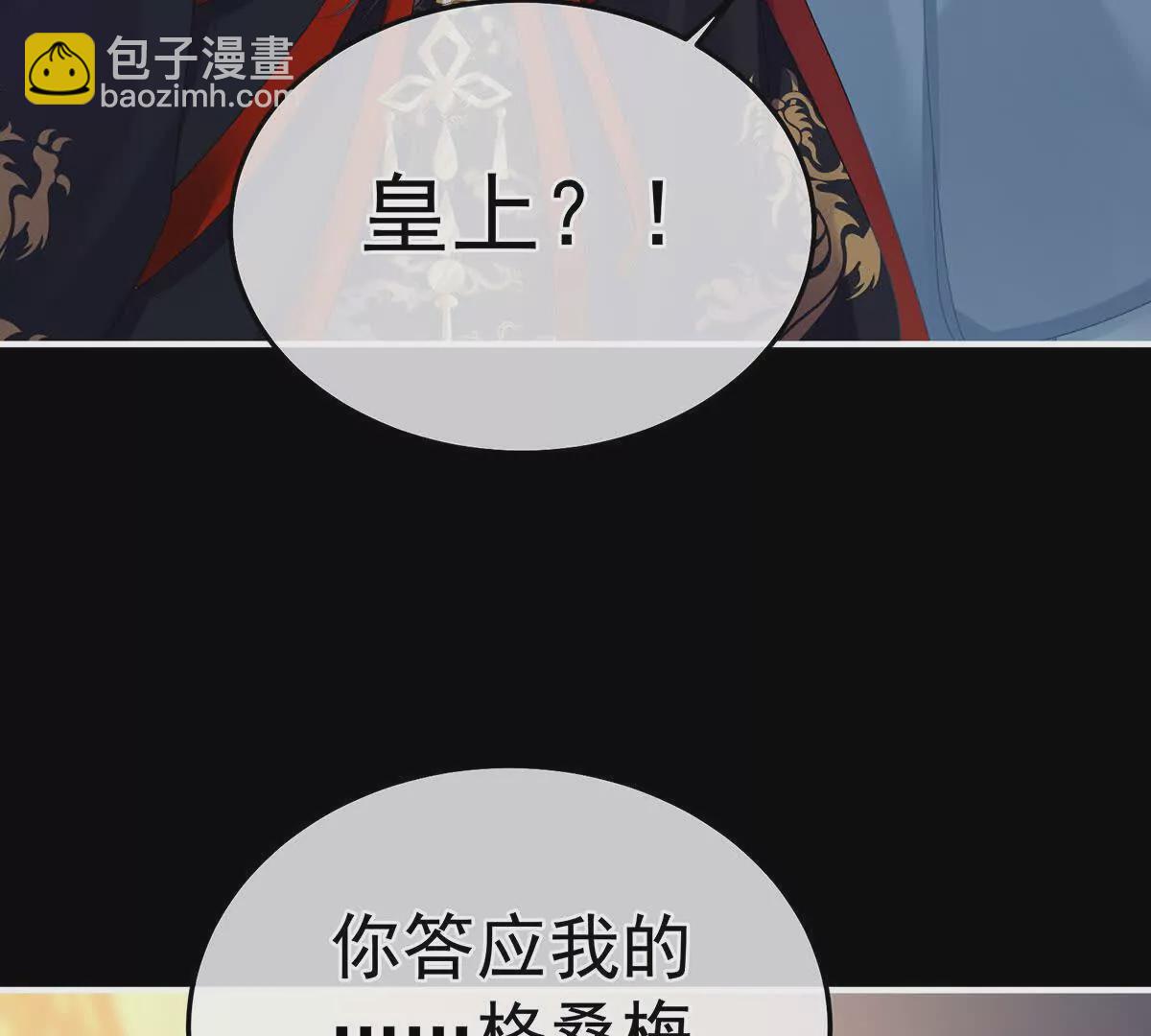 第二季31 她不是那样的人104