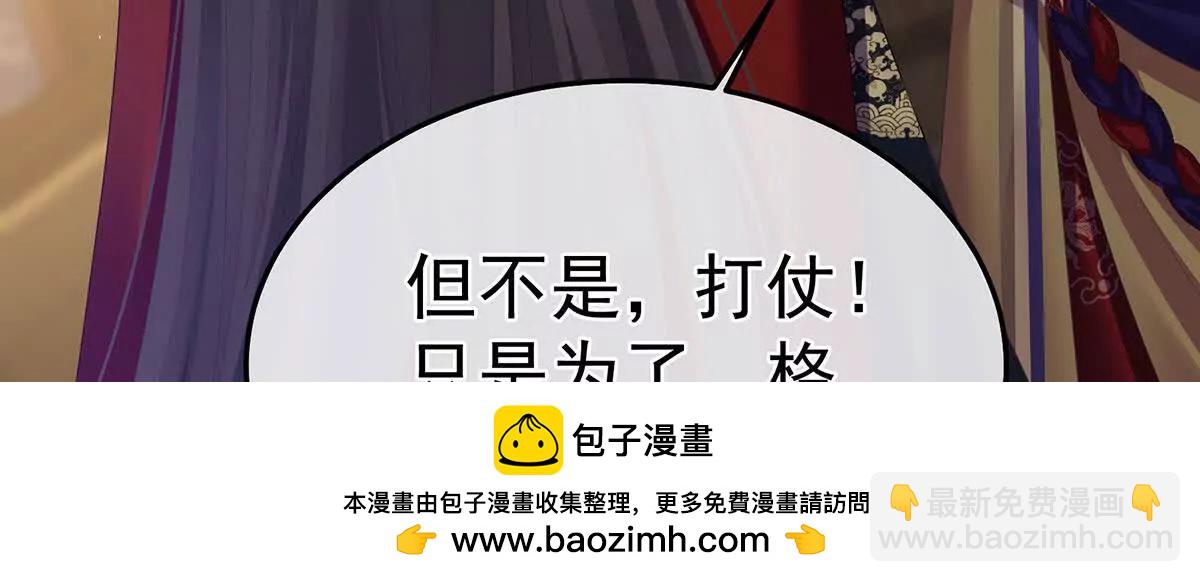 第二季31 她不是那样的人107