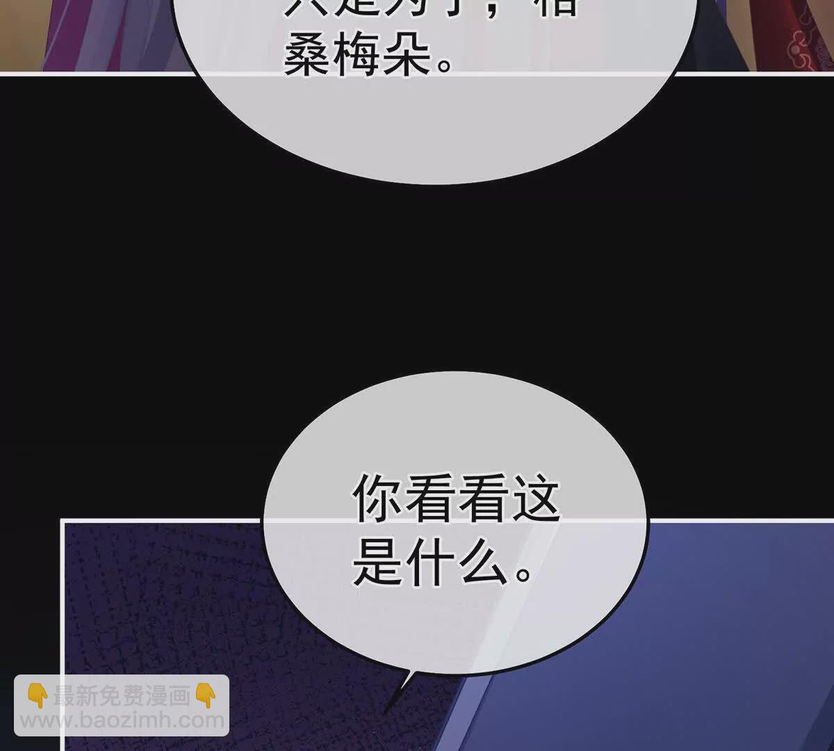第二季31 她不是那样的人108