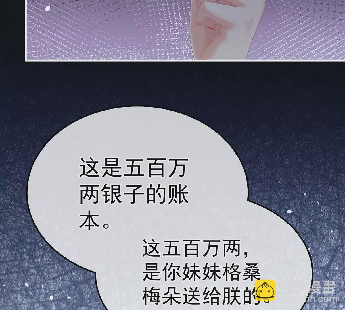 第二季31 她不是那样的人110