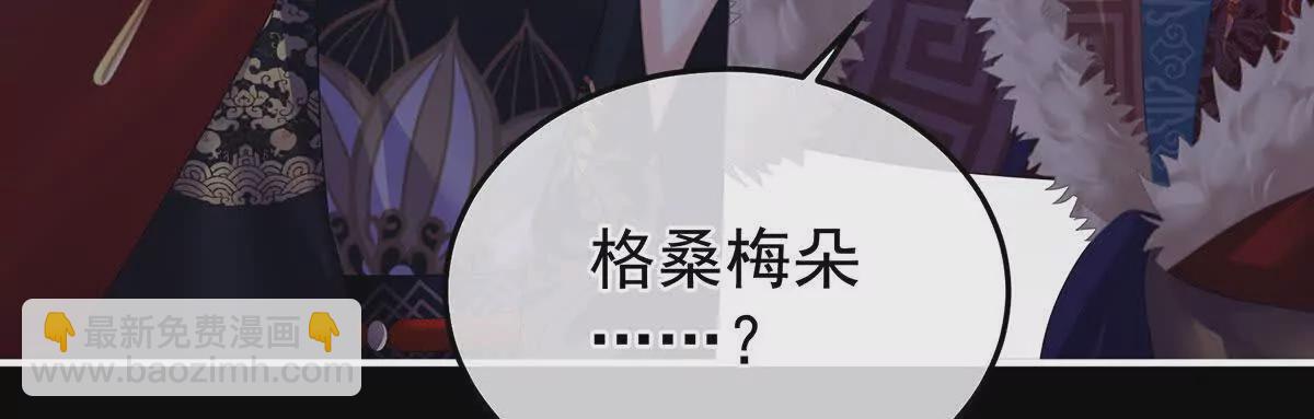 第二季31 她不是那样的人113