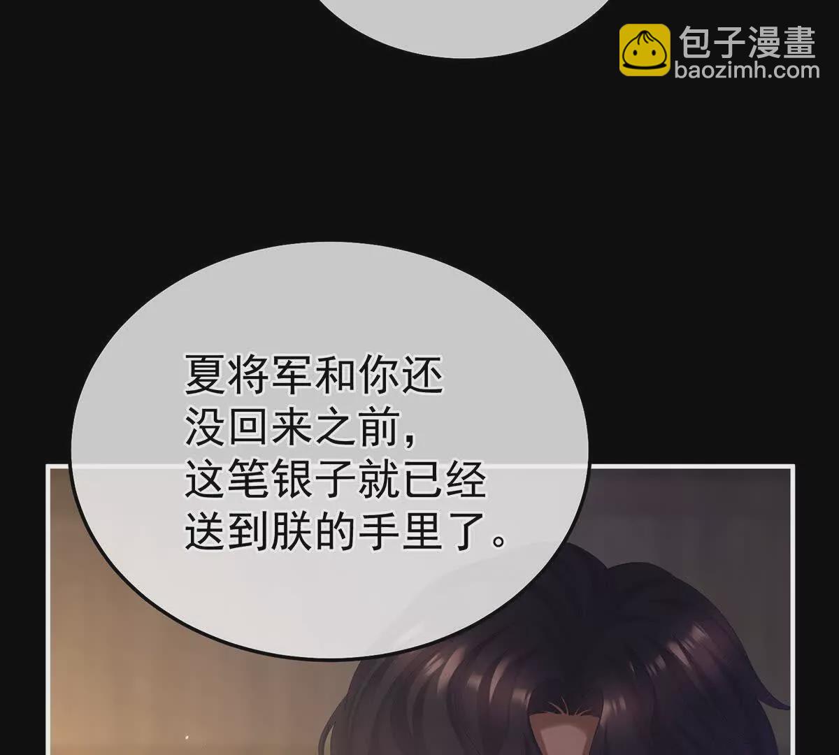 第二季31 她不是那样的人114