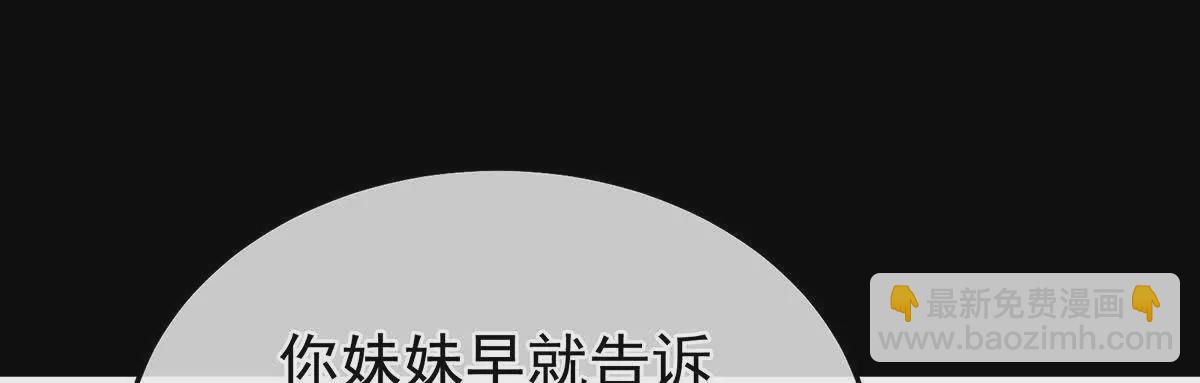 第二季31 她不是那样的人117