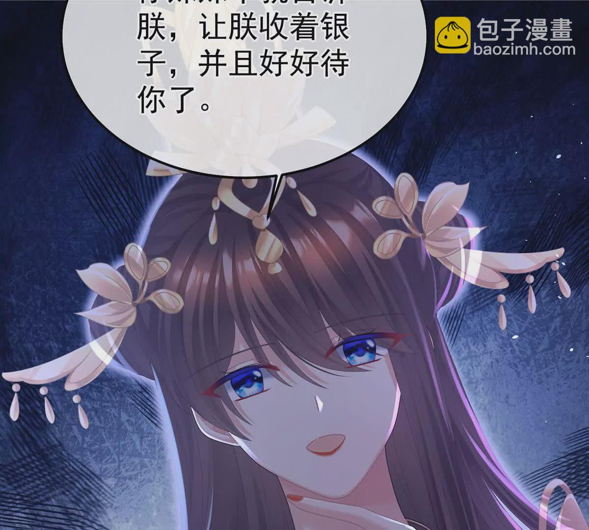 第二季31 她不是那样的人118