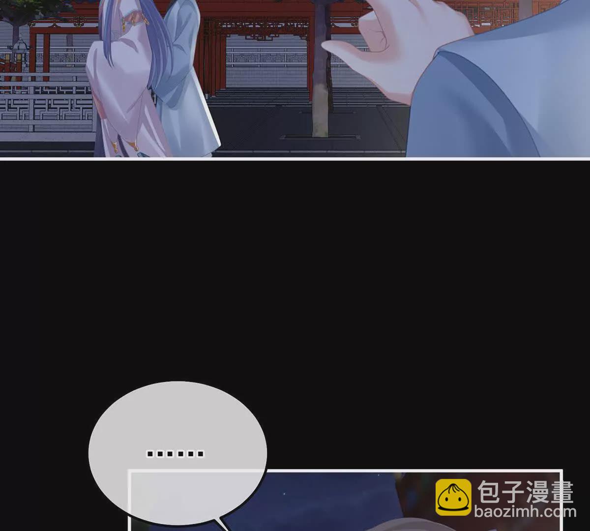 第二季31 她不是那样的人12